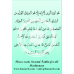 Verses of Suratul Hashr for all pains