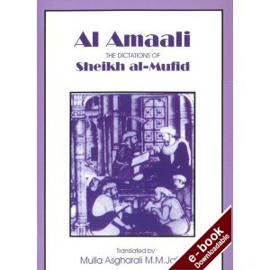Al Amaali - Dictations of Shaykh al-Mufid - Downloadable Version (EPUB and MOBI)