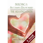 Building a Successful Relationship - The Heavenly Path - Downloadable Version (EPUB and MOBI)