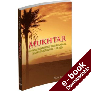 Mukhtar - How he avenged the Karbala Perpetrators (61-67 AH) - Downloadable Version (EPUB and MOBI)