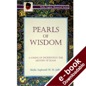 Pearls of Wisdom - Downloadable Version (PDF)