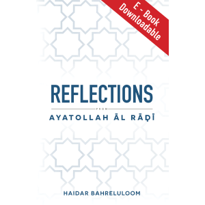 Reflections from Ayatollah Āl Rāḍī - Downloadable version (EPUB and MOBI) Reflections from Ayatollah Āl Rāḍī - Downloadable version (EPUB and MOBI)