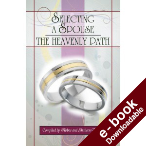 Selecting a Spouse: The Heavenly Path - Downloadable Version (EPUB and MOBI)