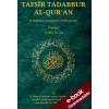 Tafsir tadabbur al-Qur'an (a reflective Commentary of the Qur'an) Juz' 28 - Downloadable version (EPUB and MOBI)