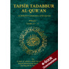 Tafsir tadabbur al-Qur'an (a reflective Commentary of the Qur'an) Juz' 29 - Downloadable version (EPUB and MOBI)