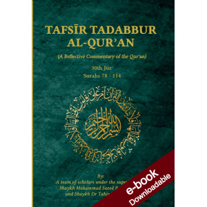 Tafsir tadabbur al-Qur'an (a reflective Commentary of the Qur'an) Juz' 30 - Downloadable version (EPUB and MOBI)