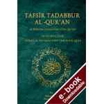 Tafsir tadabbur al-Qur'an (a reflective Commentary of the Qur'an) Introduction: Surah al Fatiha and the four Quls - 2nd revised edition - Downloadable version (EPUB and MOBI)