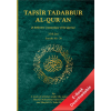 Tafsir tadabbur al-Qur'an (a reflective Commentary of the Qur'an) Juz' 26 - Downloadable Version (EPUB and MOBI)