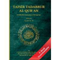Tafsir tadabbur al-Qur'an (a reflective Commentary of the Qur'an) Juz' 26 - Downloadable Version (EPUB and MOBI)