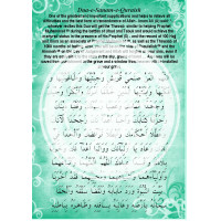 Dua Saname Quraish Arabic only (Booklet)