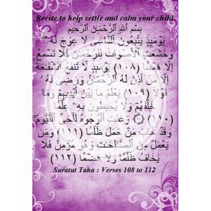 Dua to calm an unsettled child